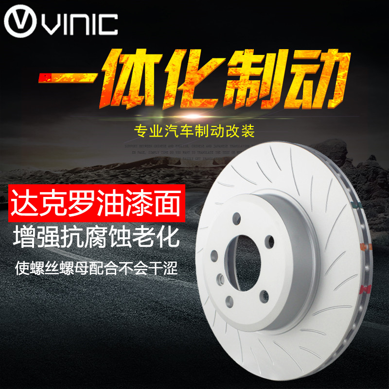 汽車剎車盤(pán)海報(bào)1