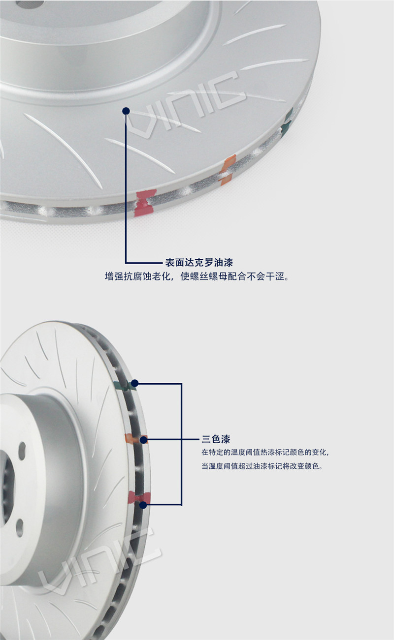 汽車剎車盤(pán)產(chǎn)品展示